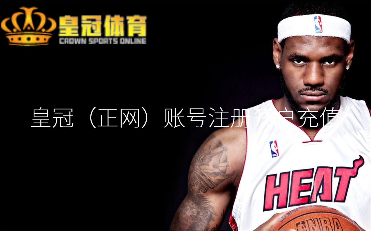 皇冠源码出租侯明昊转发示意“昆玉沿途走好”